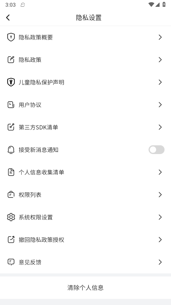 点点学习状元