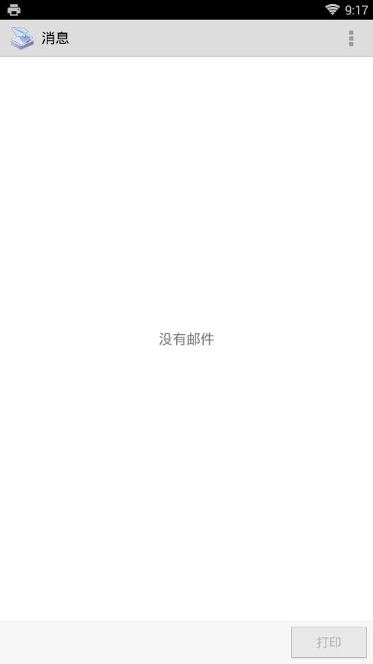 PrinterShare