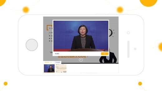 教师授课助手