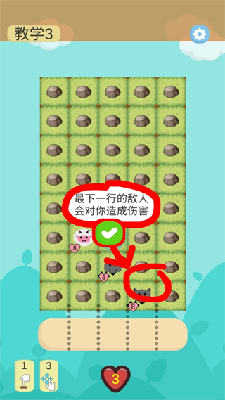 瀑布战棋