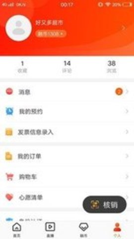 全项城