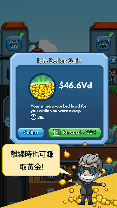 采矿大亨掘金之旅最新官方版(Idle Miner)