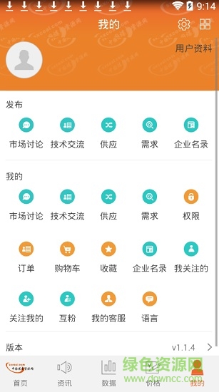 中国煤炭资源网
