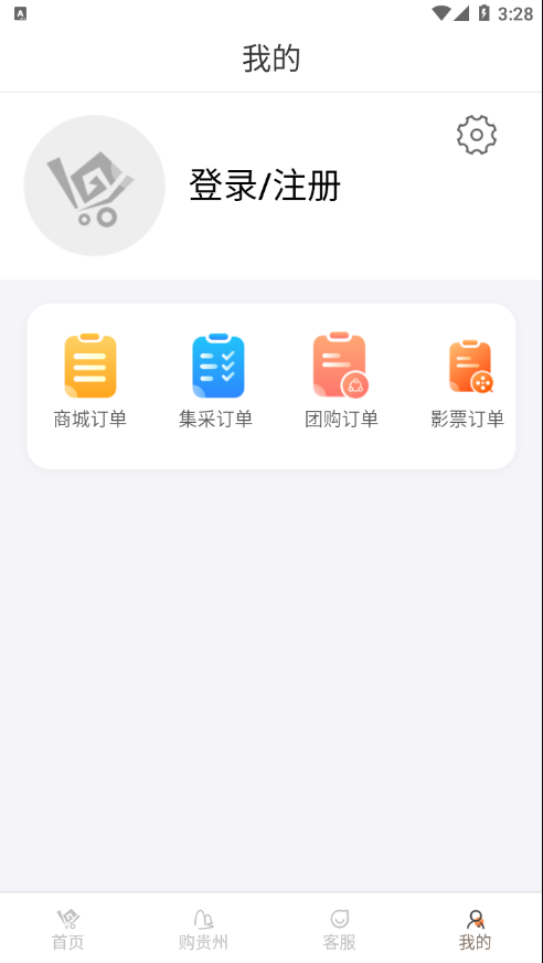 一码贵州