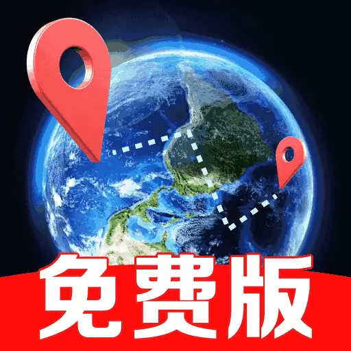 卫星实况语音导航