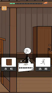 火柴人魔性大乱斗 火柴人魔性大乱斗