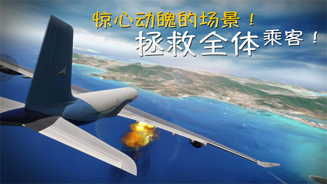 极限着陆官方正版(ExtremeLandings)