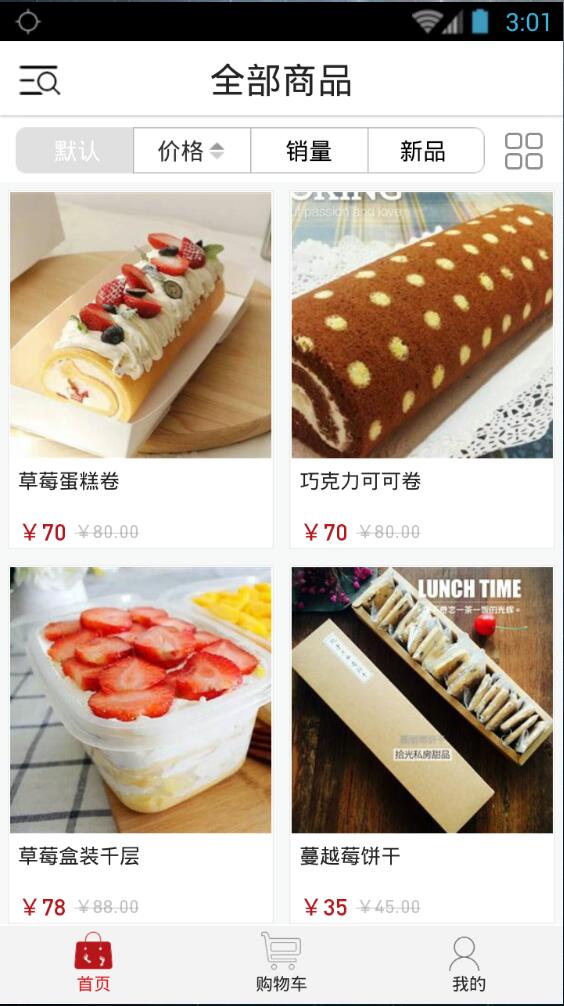 我要吃鸡大吉大利