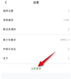 4399游戏盒安装下载