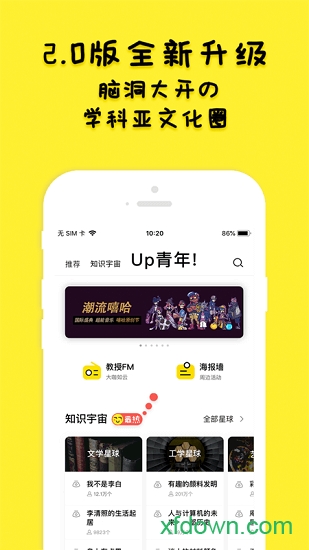 卧卧
