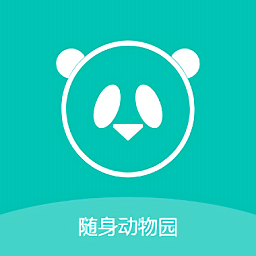 随身动物园