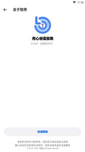 LumnyTool 8 LumnyTool 8