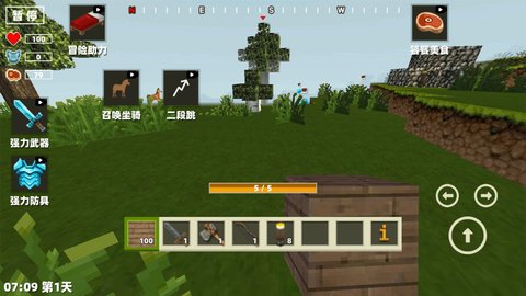 方块开放世界 方块开放世界