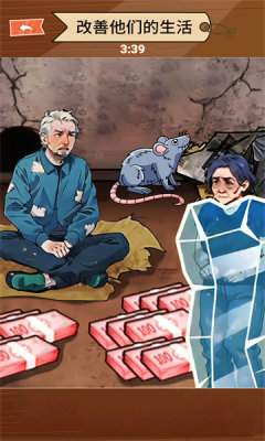 老鼠镶金边 老鼠镶金边