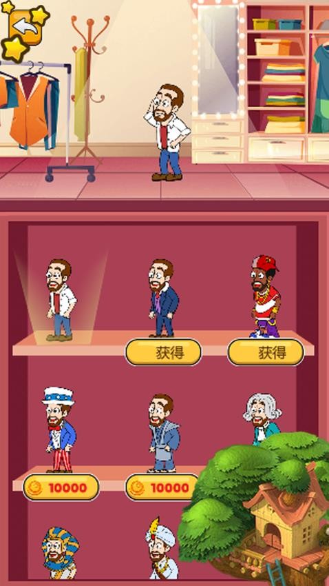 英雄冒险之路