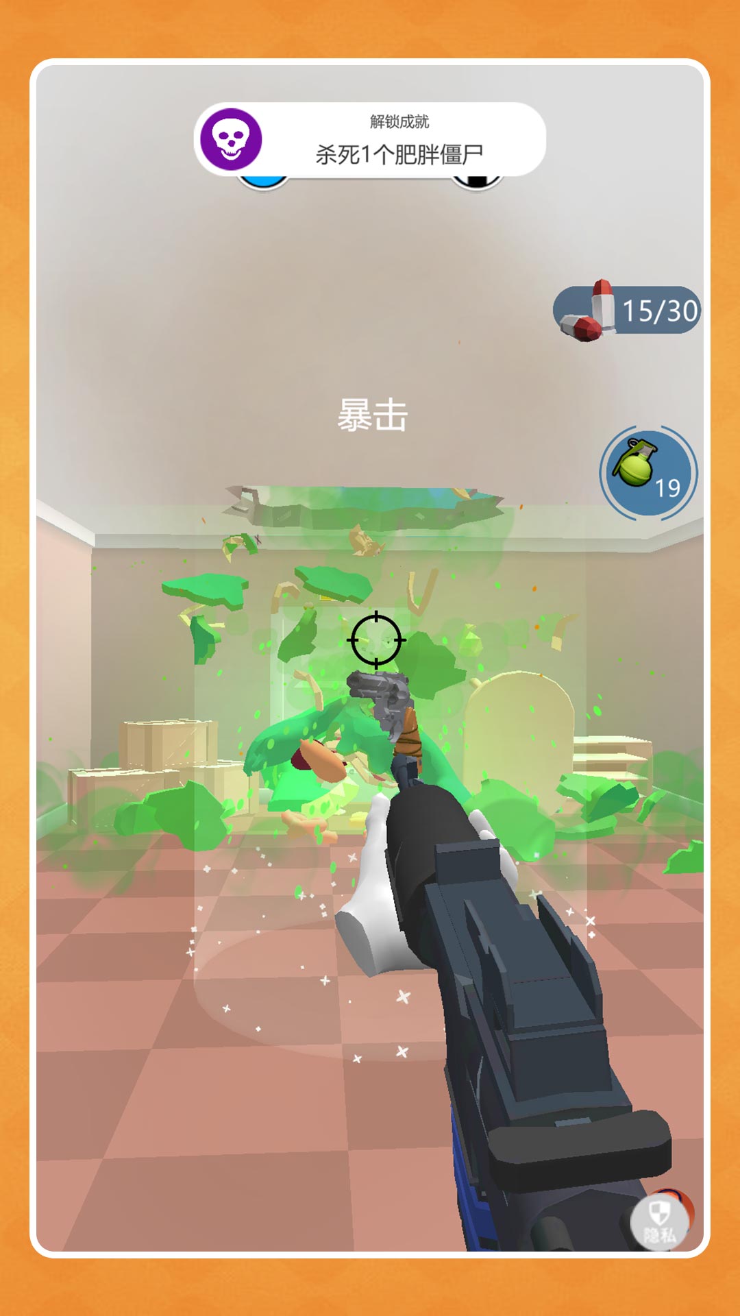穿越小鬼宿舍