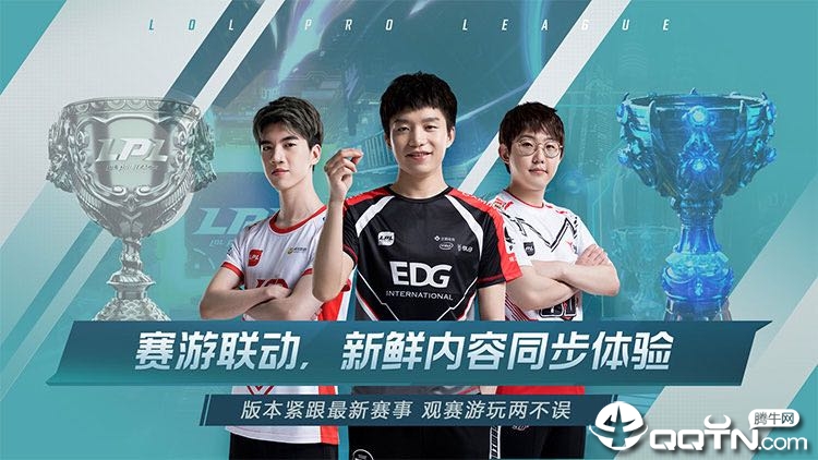 英雄联盟小游戏回合制