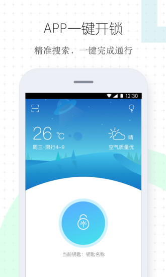 特斯联lite软件(terminuslite)