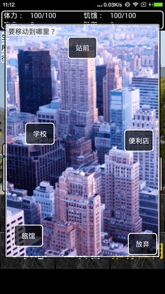 东京僵尸幸存者(TokyoZombieSurvivor)