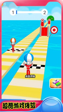 碰撞大神 碰撞大神