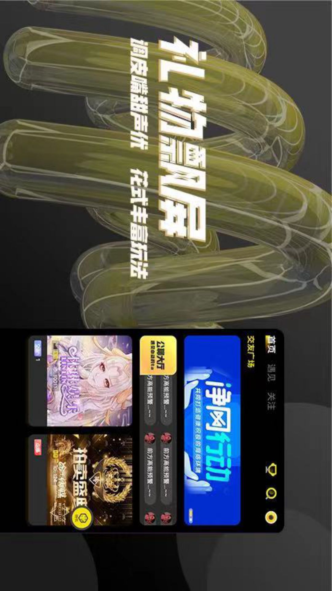 萌萌猫咪乐园