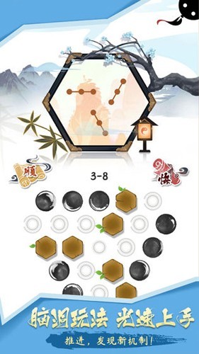 墨盘 安卓版v1.4.2