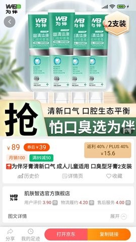 享乐购