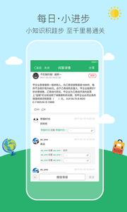 易考帮
