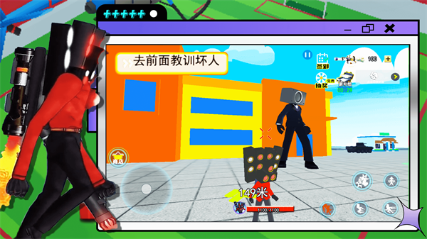 泰坦监控人战争 泰坦监控人战争