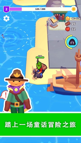 我的梦幻小岛免广告 v1.0.6