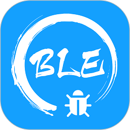 BLE调试宝