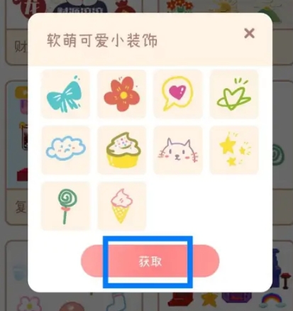 喵喵手账达人