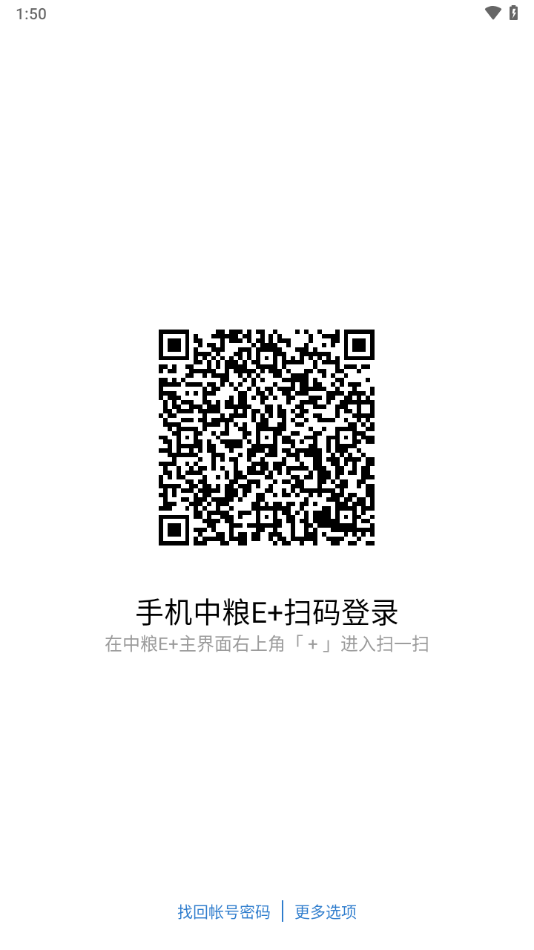 中粮e+官方版(wecom) 中粮e+官方版(wecom)