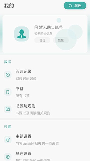 悦牍官网版