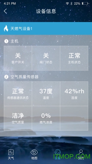 涧成智能