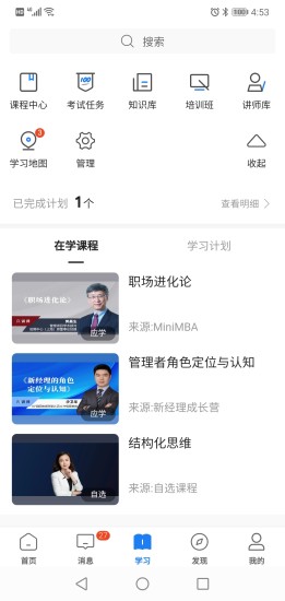 创合汇云大学