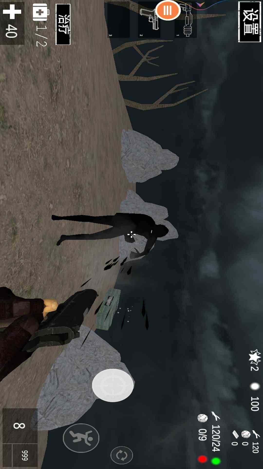 光明之魂2 光明之魂2