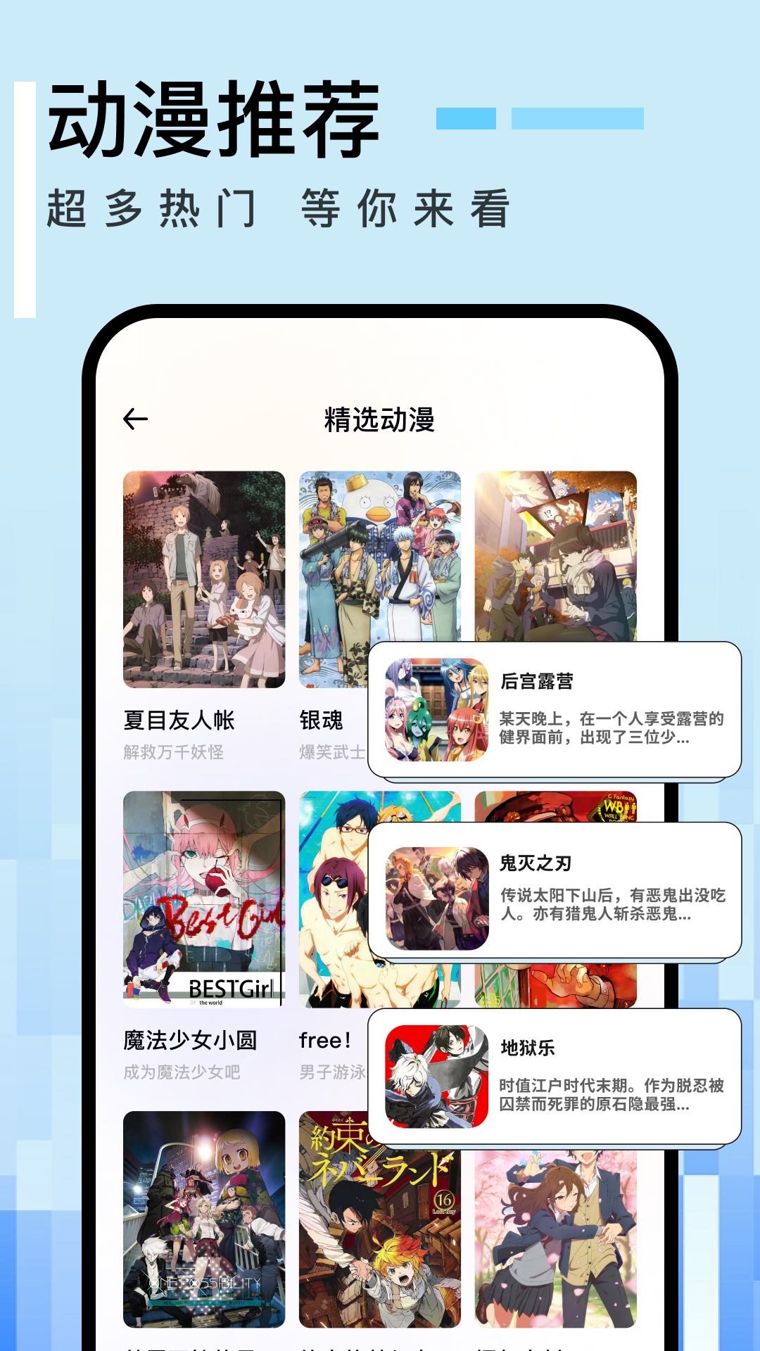 全免漫画