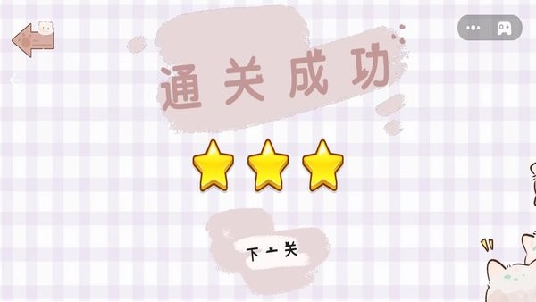 收纳整理小当家 收纳整理小当家