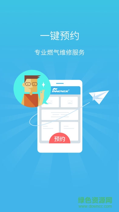 锋云慧