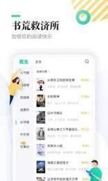 渡光小阅软件 渡光小阅软件