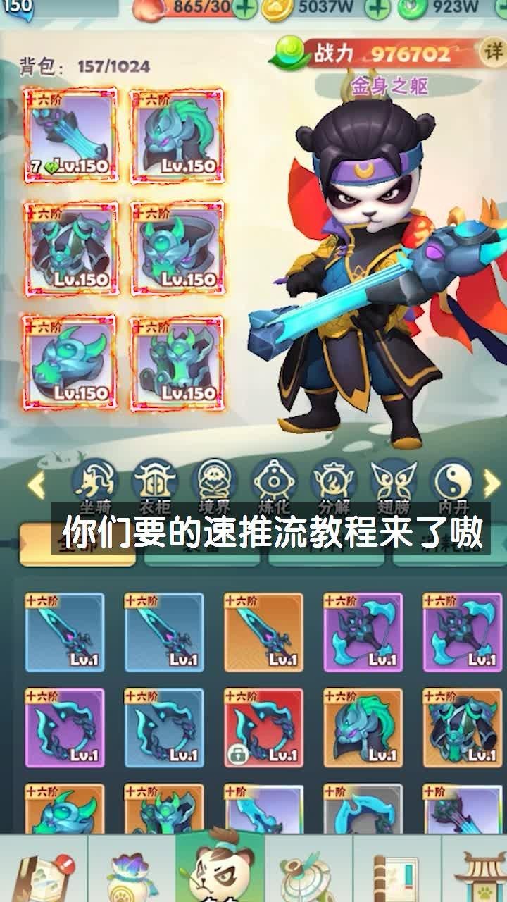 无双射手 无双射手