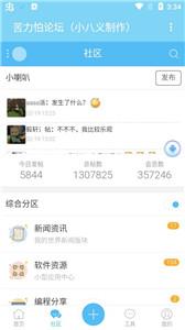 苦力怕论坛网 苦力怕论坛网