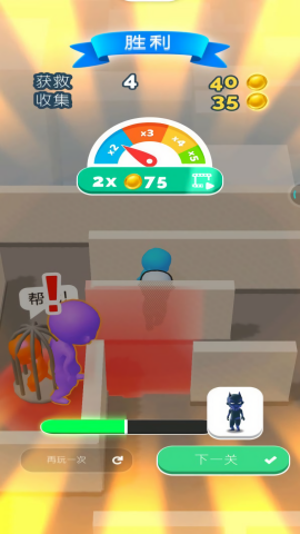 躲猫大神 躲猫大神