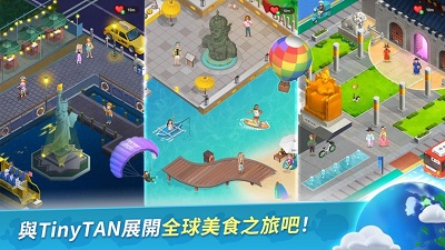 BTS料理王 国际服