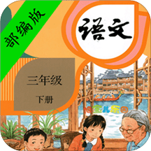 小学语文
