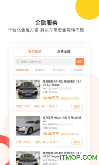 梧桐汽车