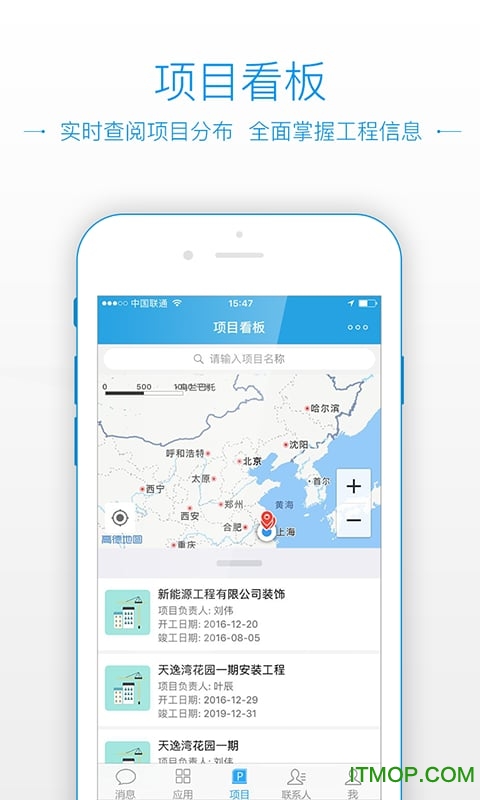 中海达rtk软件手机版