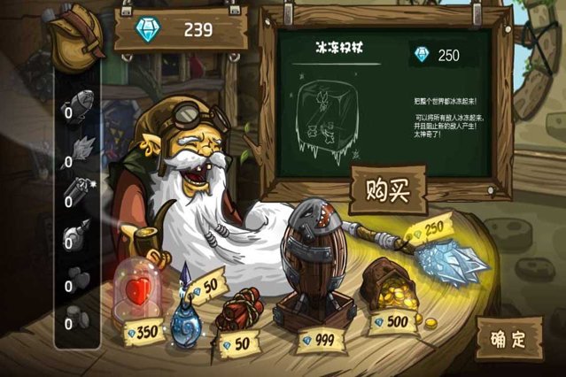 皇家守卫军无敌版