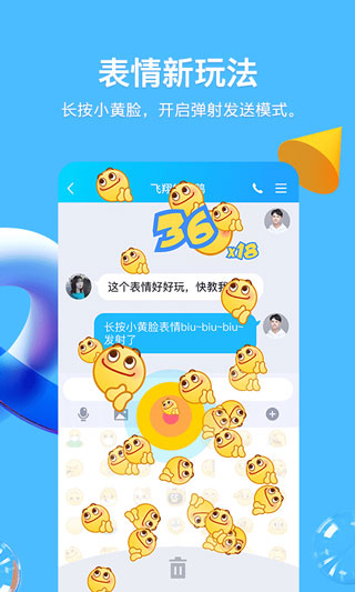 qq2021本8.3.5